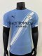 25/26 Man City Home Jersey Player Version 1:1 Quality