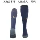 24/25 England Away Socks for Adults & Kids