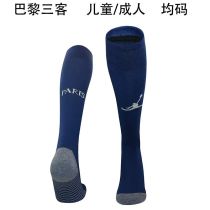 24/25 PSG Fourth Socks for Adults & Kids