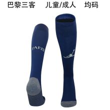 24/25 PSG Fourth Socks for Adults & Kids
