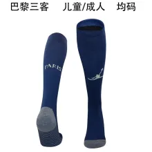 24/25 PSG Fourth Socks for Adults & Kids