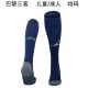 24/25 PSG Fourth Socks for Adults & Kids