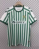 2025 Real Betis Finals Match Jersey Thai Quality Fan Version