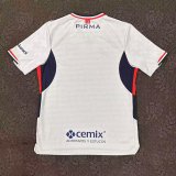 25/26 Cruz Azul Away Jersey Thai Quality  1041