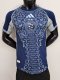 2025 Algeria Jersey Player Version Thai Quality