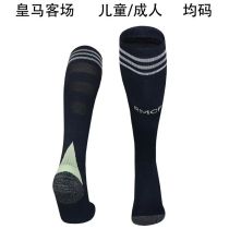 25/26 Real Madrid Away Socks for Adults & Kids