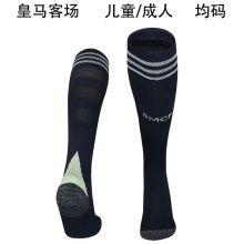 25/26 Real Madrid Away Socks for Adults & Kids