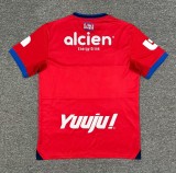 25/26 Olympia Dula Away Red Soccer Jersey Thai Quality