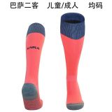 25/26 Barcelona Third Socks for Adults & Kids