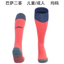 25/26 Barcelona Third Socks for Adults & Kids