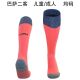 25/26 Barcelona Third Socks for Adults & Kids