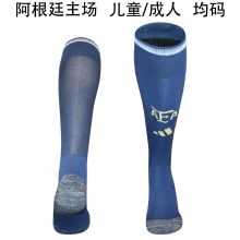 2026 Argentina Home Socks for Adults & Kids