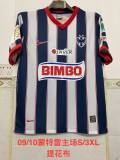 09/10 Monterrey Home Retro Jersey Thai Quality 1:1 Quality