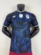2026 Argentina Away World Cup Jersey Player Version 1:1 Quaility