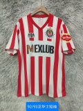 92/93 Chivas Home Retro Jersey