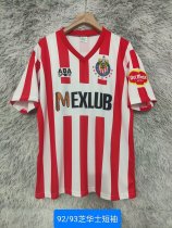 92/93 Chivas Home Retro Jersey