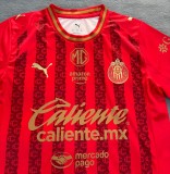 26/27 Chivas Third Jersey Thai Quality 1:1 Quality