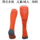 2026 Netherlands Home Socks for Adults & Kids
